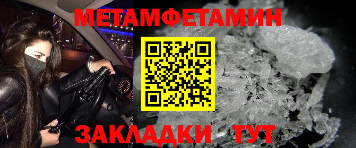 АМФЕТАМИН 97% Екатеринбург