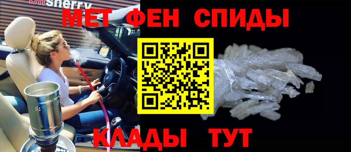 Екатеринбург  АМФЕТАМИН 98%  АМФЕТАМИН  Вход с VPN 