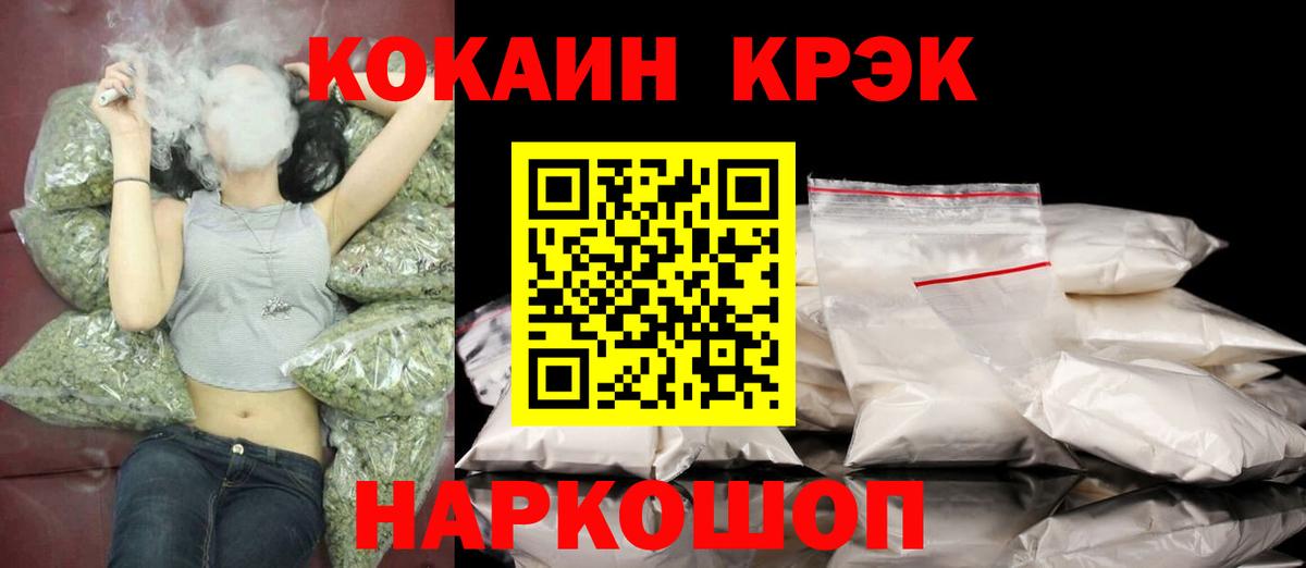 COCAIN Columbia Екатеринбург