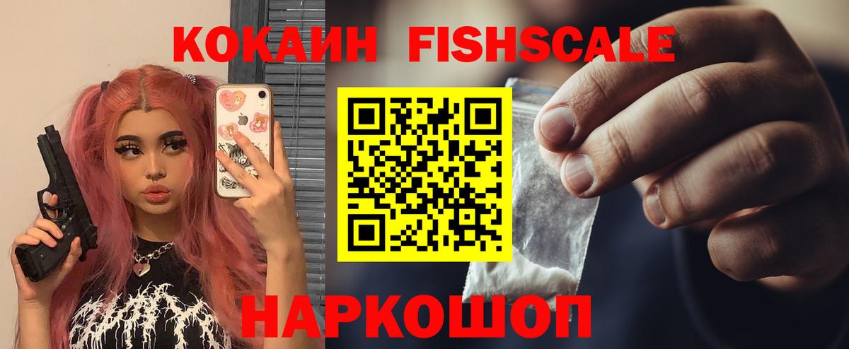 сколько стоит  Кокаин VHQ  Вход с VPN  Екатеринбург 