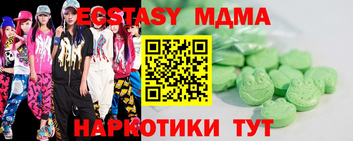 Ecstasy 300 mg  ЭКСТАЗИ Punisher  Вход с VPN  Екатеринбург 