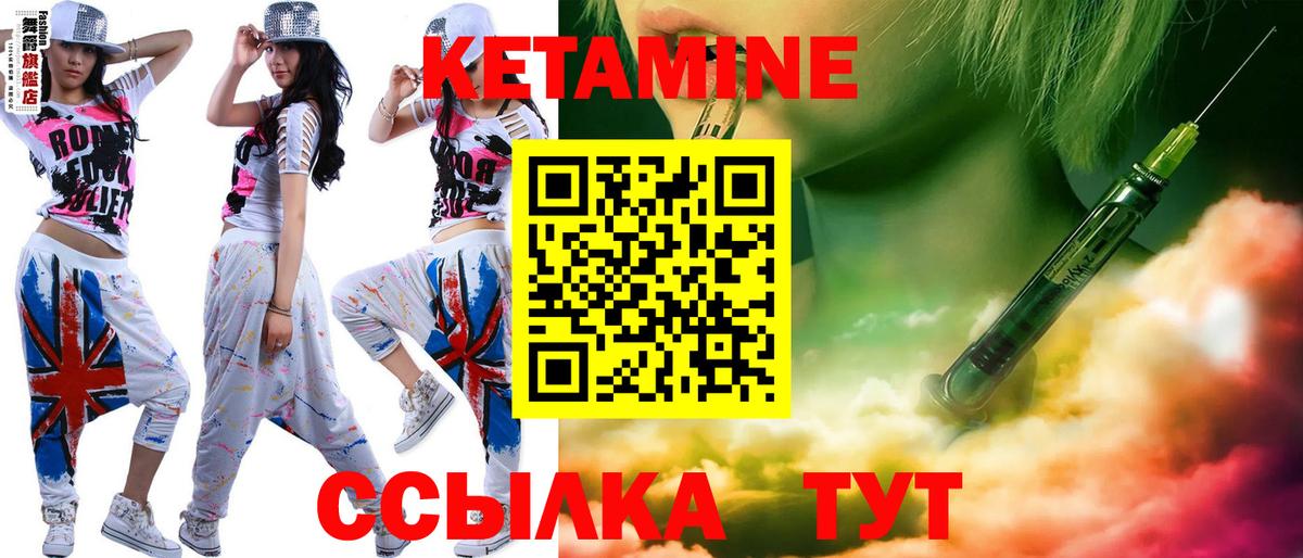 КЕТАМИН ketamine  Кетамин ketamine  Екатеринбург  Вход с VPN 
