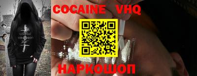 герыч Лесосибирск
