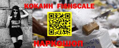 герыч Лесосибирск