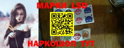 герыч Лесосибирск