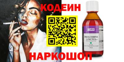 герыч Лесосибирск