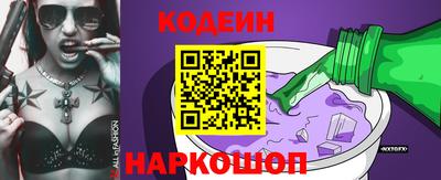 герыч Лесосибирск