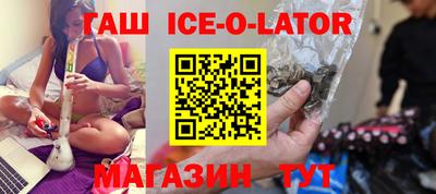 круглые Ликино-Дулёво