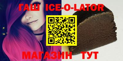 герыч Лесосибирск