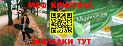 круглые Ликино-Дулёво