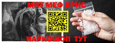 герыч Лесосибирск