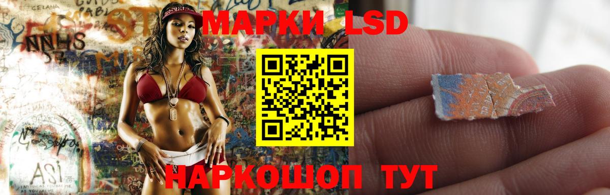 ЛСД экстази ecstasy  Вход с VPN  LSD-25 экстази ecstasy  Екатеринбург 