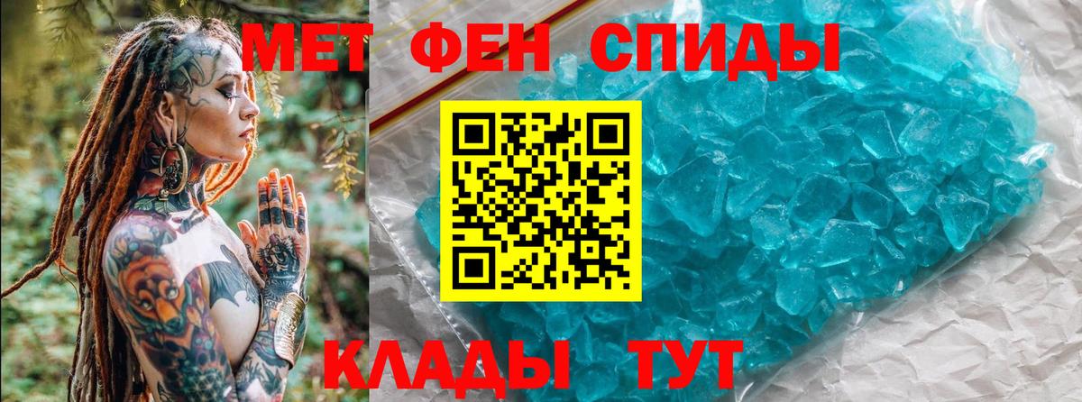 Екатеринбург  Первитин винт  Вход с VPN 