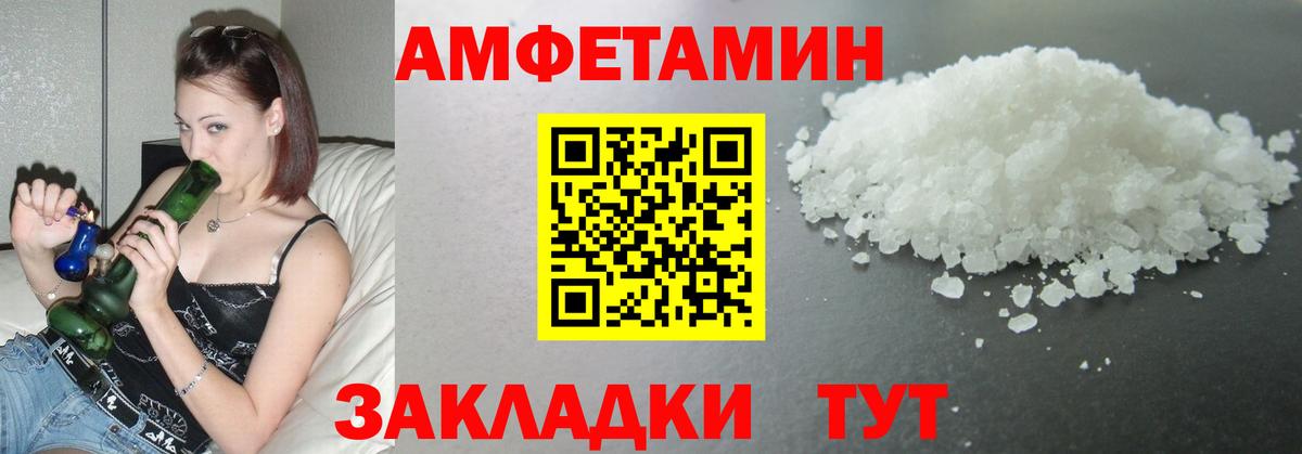 МЕТАМФЕТАМИН винт Екатеринбург