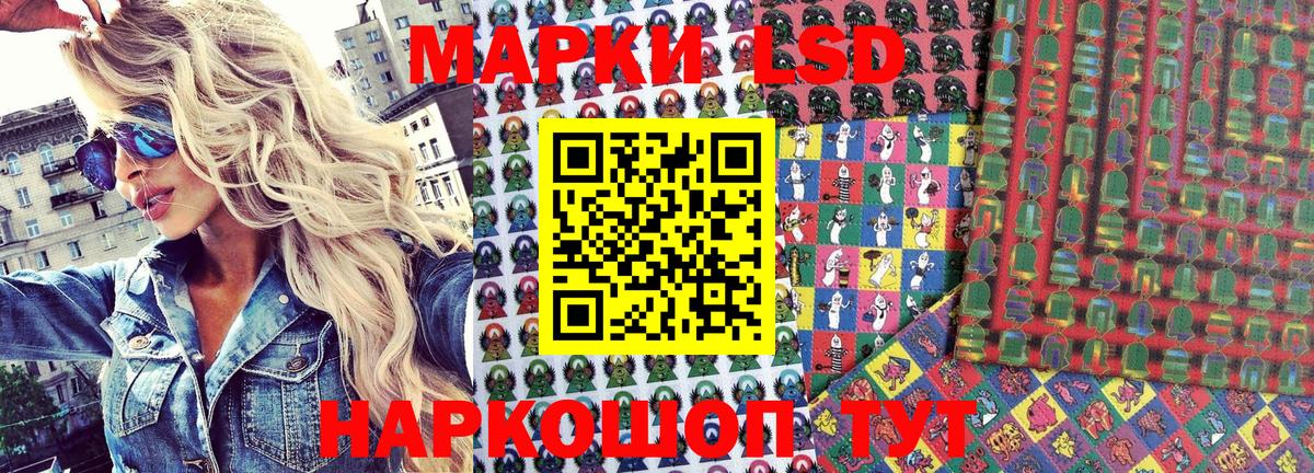 Марки NBOMe  Марки N-bome 1,8мг  Вход с VPN  Екатеринбург  Марки N-bome 1,8мг 