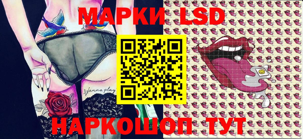 Марки NBOMe 1,5мг Екатеринбург