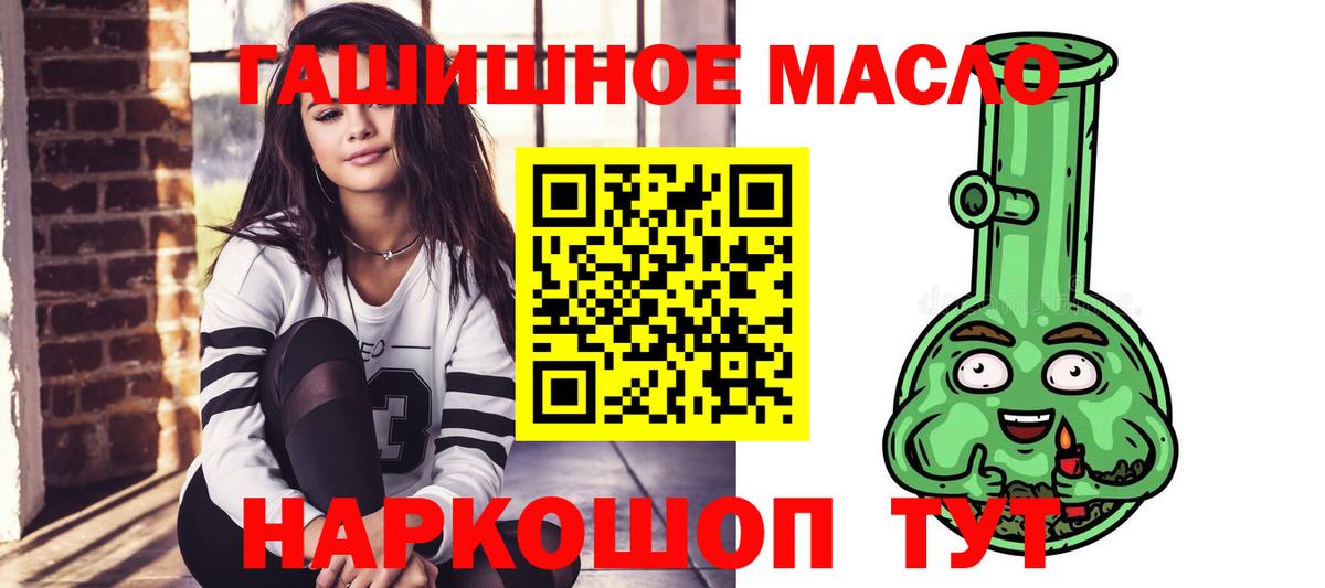 ТГК жижа Екатеринбург