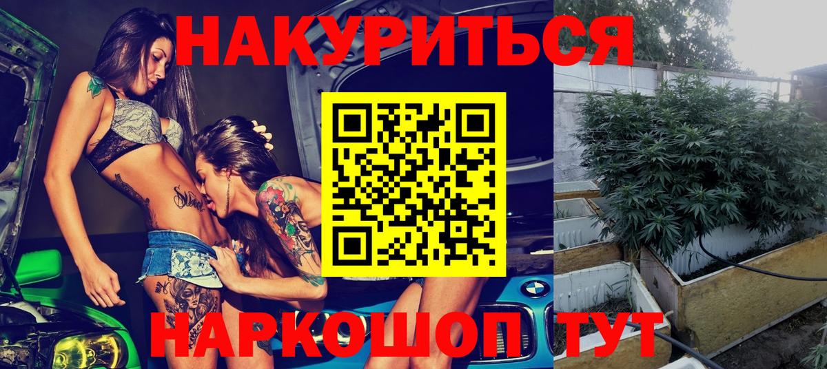 Бошки марихуана THC 21%  Вход с VPN  Канабис Amnesia  Канабис планчик  Екатеринбург 